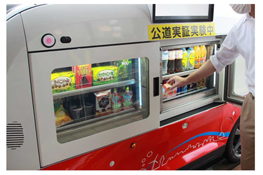 無人自動走行ロボットのサービスイメージ（画像：損害保険ジャパン）