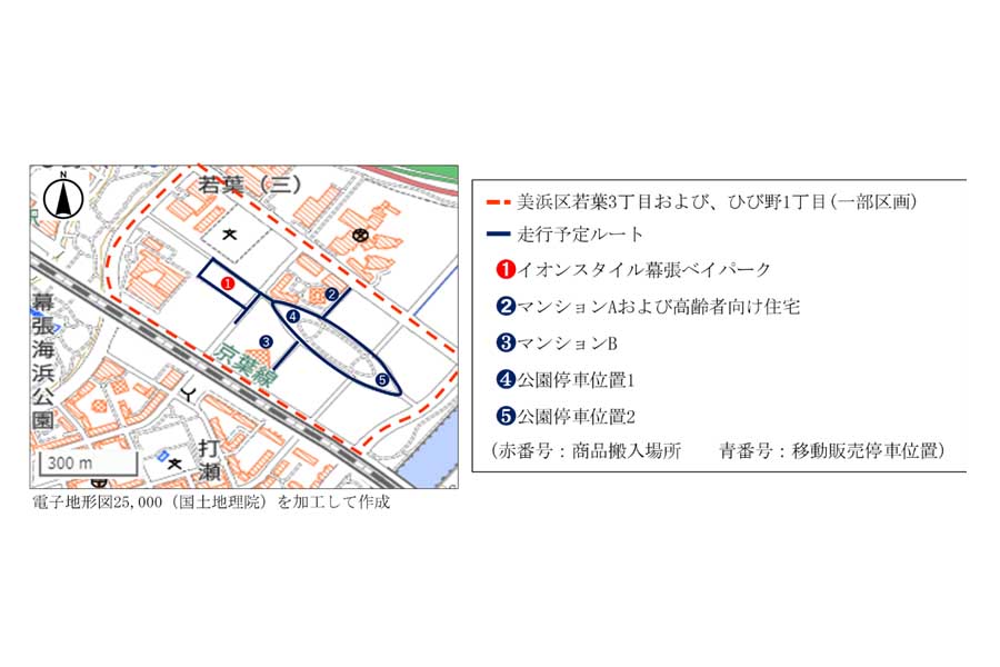 無人自動走行ロボットの走行エリア（画像：損害保険ジャパン）