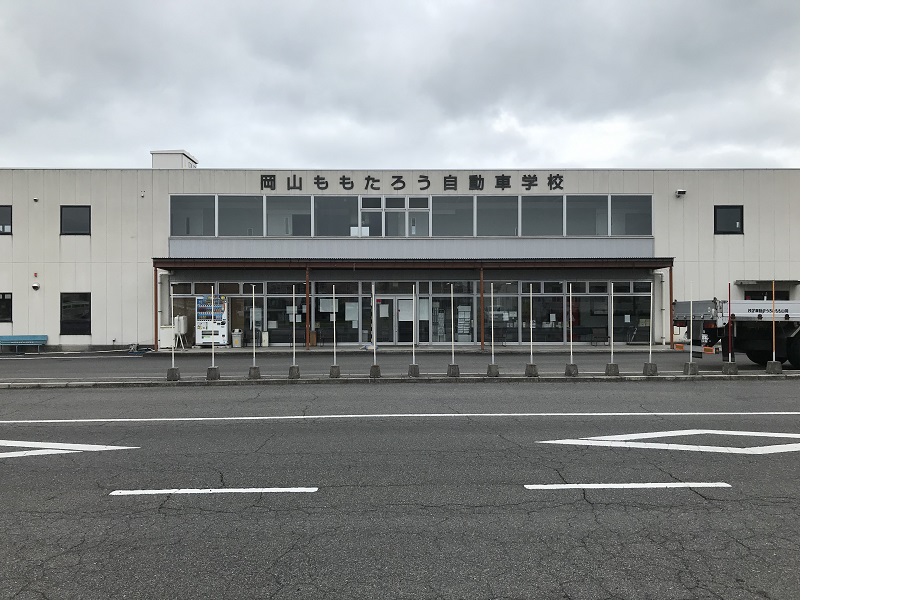 日本初の「AI教習所 岡山校」（画像：ミナミホールディングス）