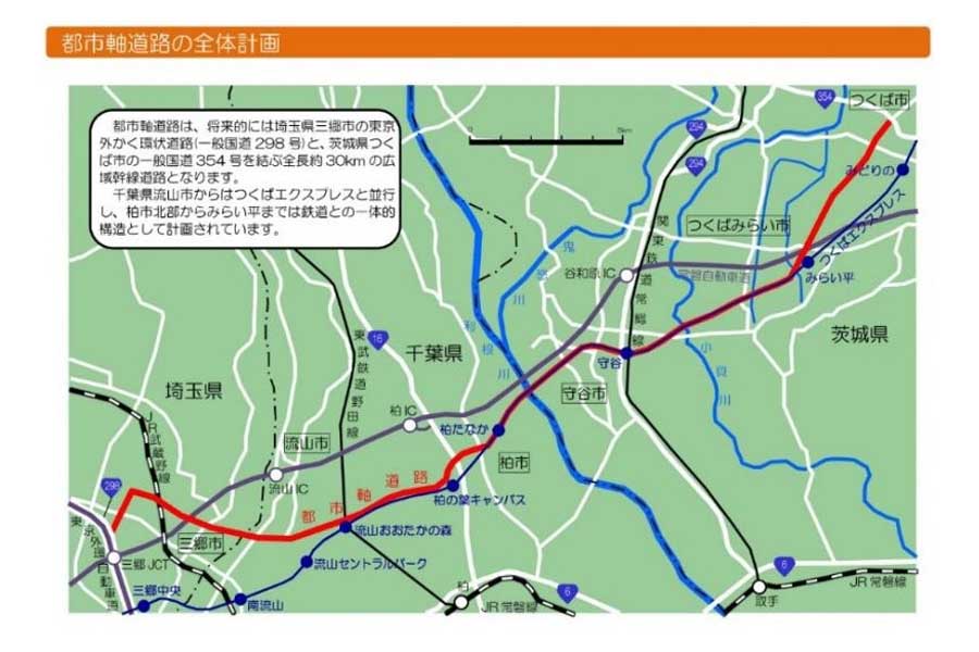 都市軸道路のルート（画像：茨城県）