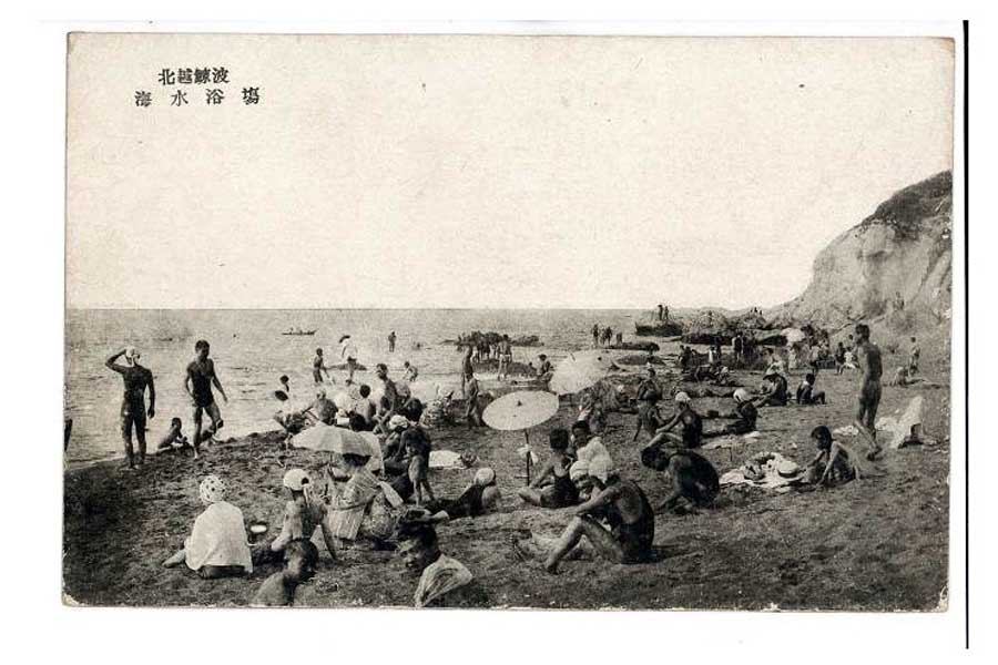 日本海側初の海水浴場といわれる新潟県柏崎の海水浴場（画像：柏崎市立博物館）