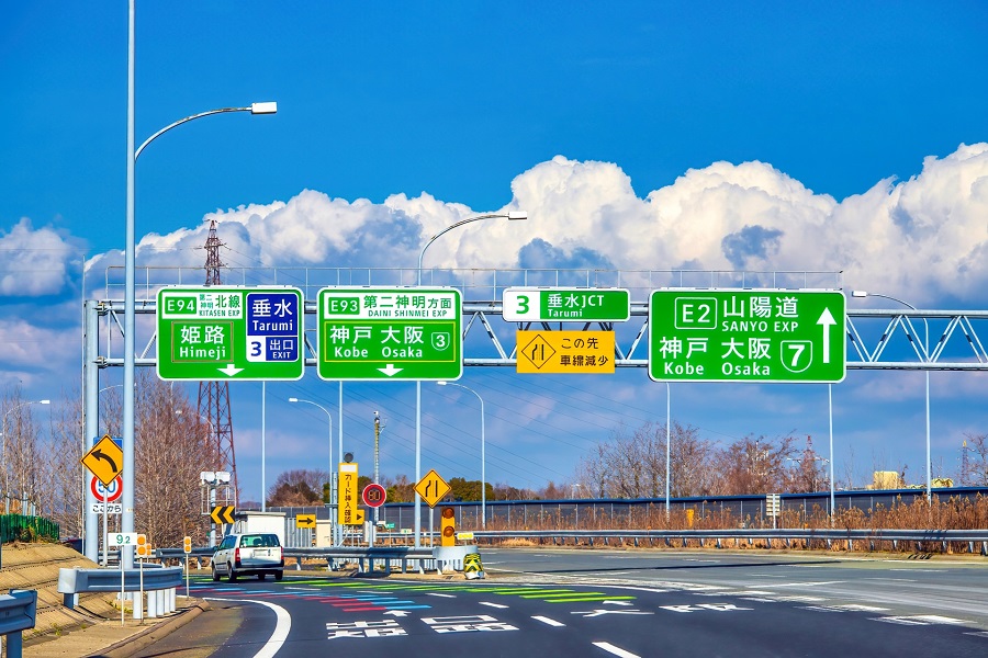 日本の高速道路のイメージ（画像：写真AC）