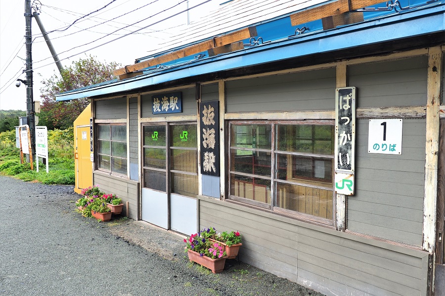 JR北海道・宗谷本線の抜海駅(画像:写真AC)