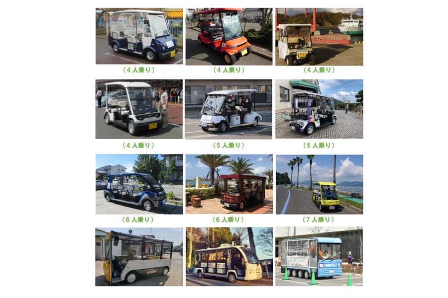 多様な車両が見られるグリーンスローモビリティ(画像:国土交通省)