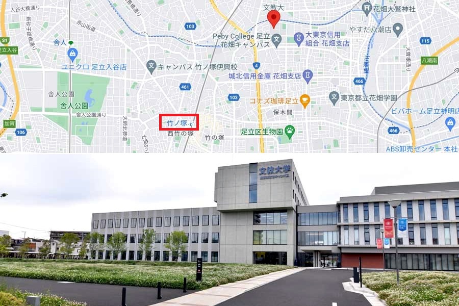 文教大学あだちキャンパスは2021年に開設（画像：小川裕夫、(C)Google）