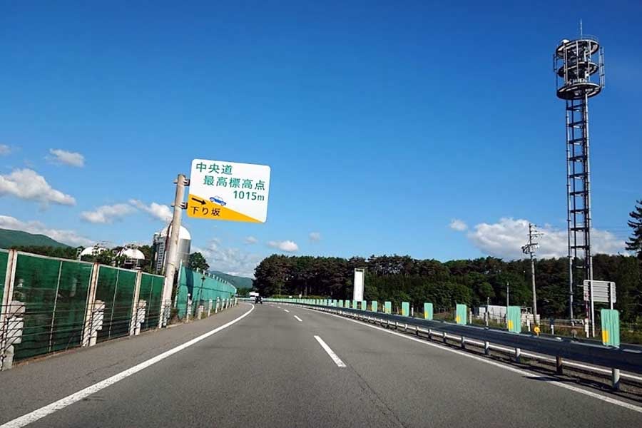 中央自動車道(画像:都野塚也)