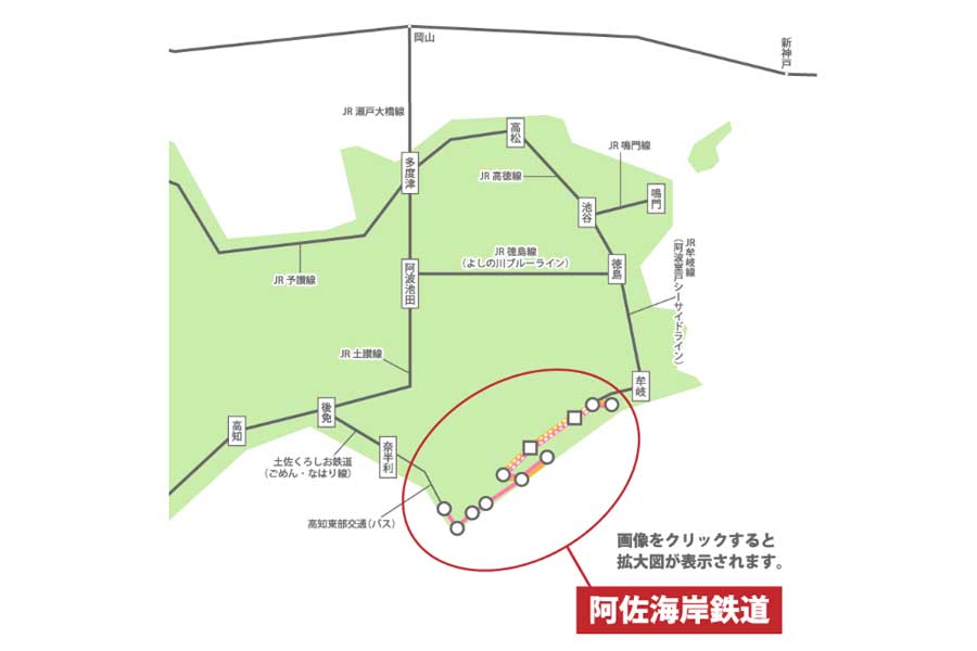 阿佐海岸鉄道の路線図（画像：阿佐海岸鉄道）