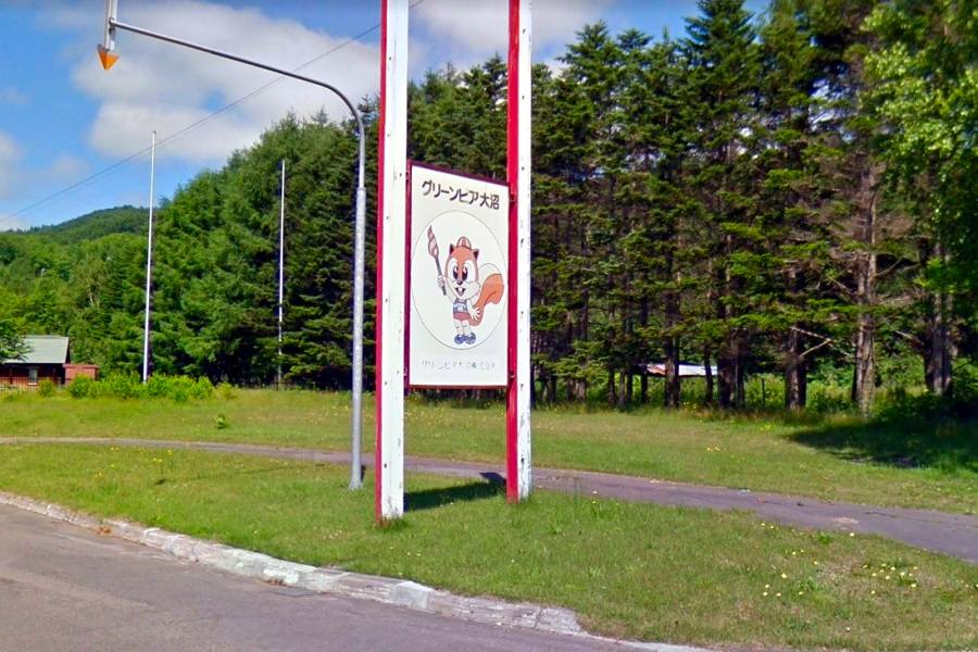 （画像：事故が起きた、北海道森町のグリーンピア大沼（C）Google）
