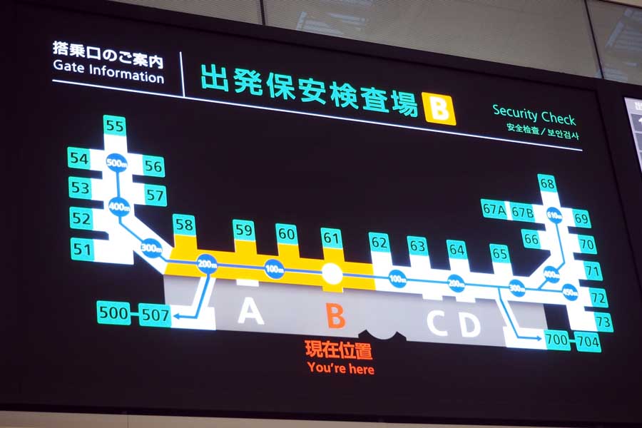 保安検査場のイメージ(画像:写真AC)