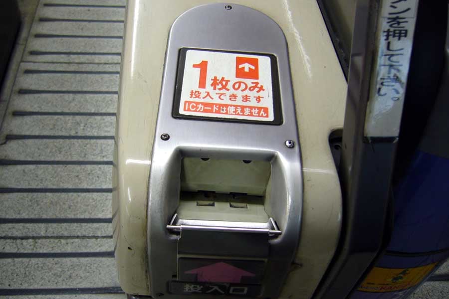 阪急電鉄のラガールスルー対応用の自動改札機。投入口が右斜めで、取り出し口は従来と同じ水平だった（画像：岸田法眼）