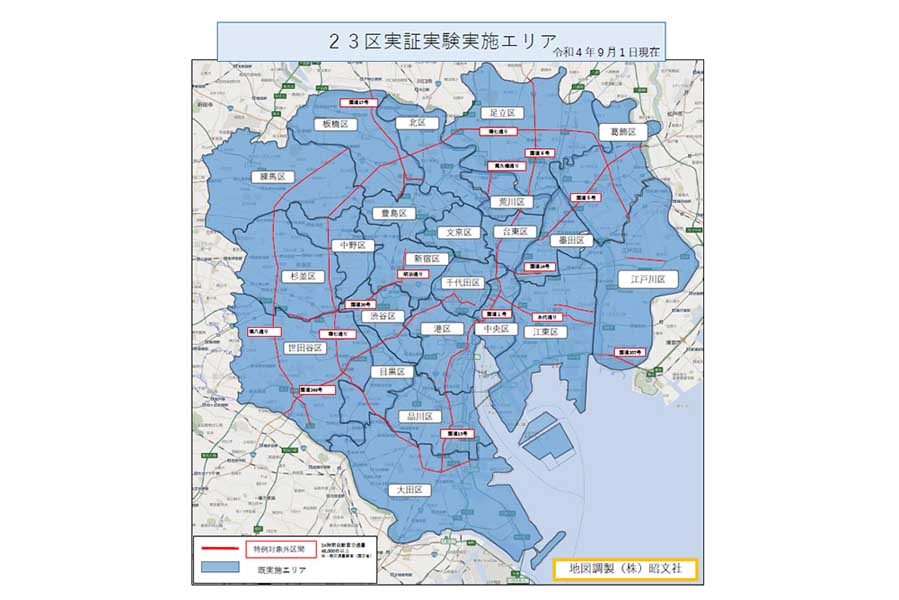 23区実証実験エリア（画像：警視庁）