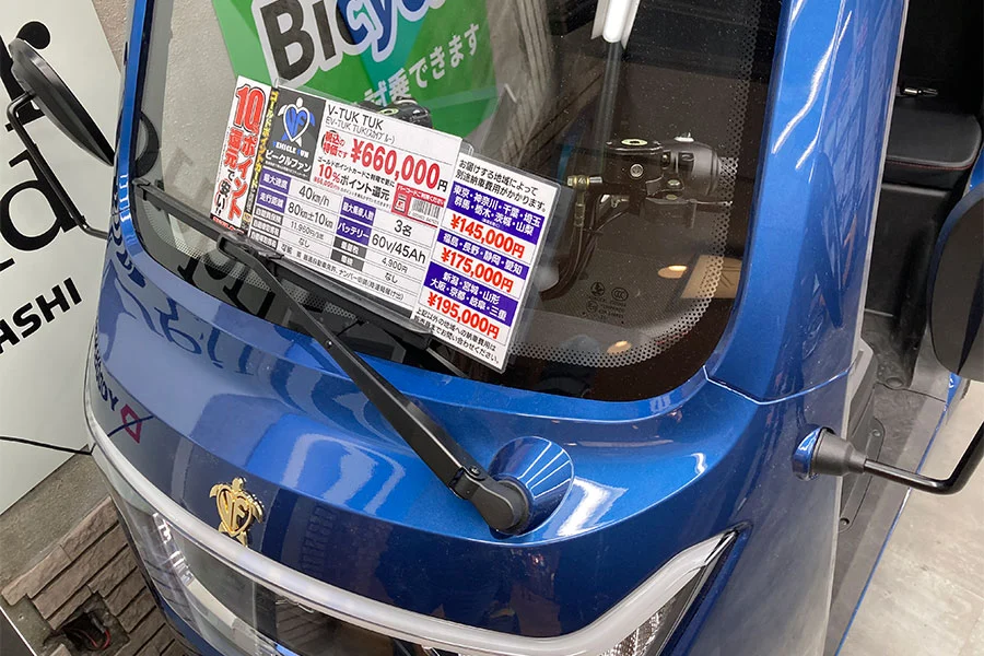 ヨドバシカメラで販売を始めた小型電動モビリティ