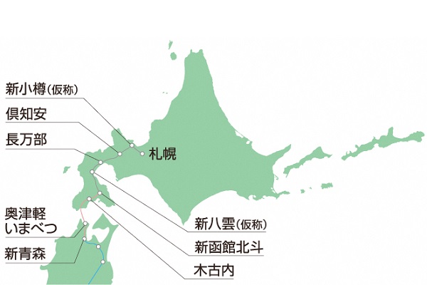 北海道新幹線の駅とルート（画像：北海道）