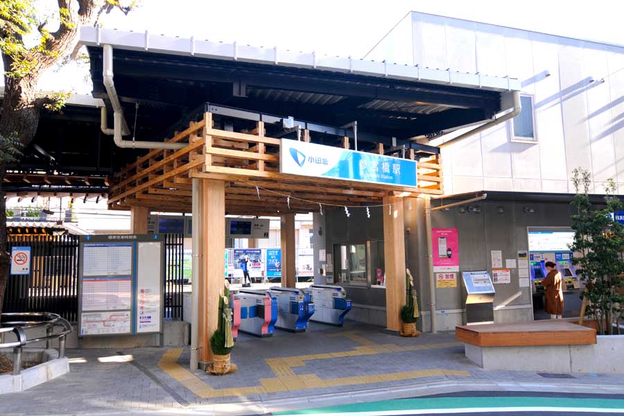 小田急の参宮橋駅も駅舎の柱や床、壁などを木質化（画像：小川裕夫）