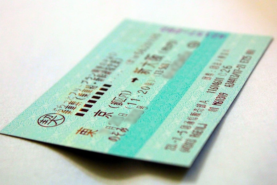 新幹線の乗車券のイメージ（画像：写真AC）