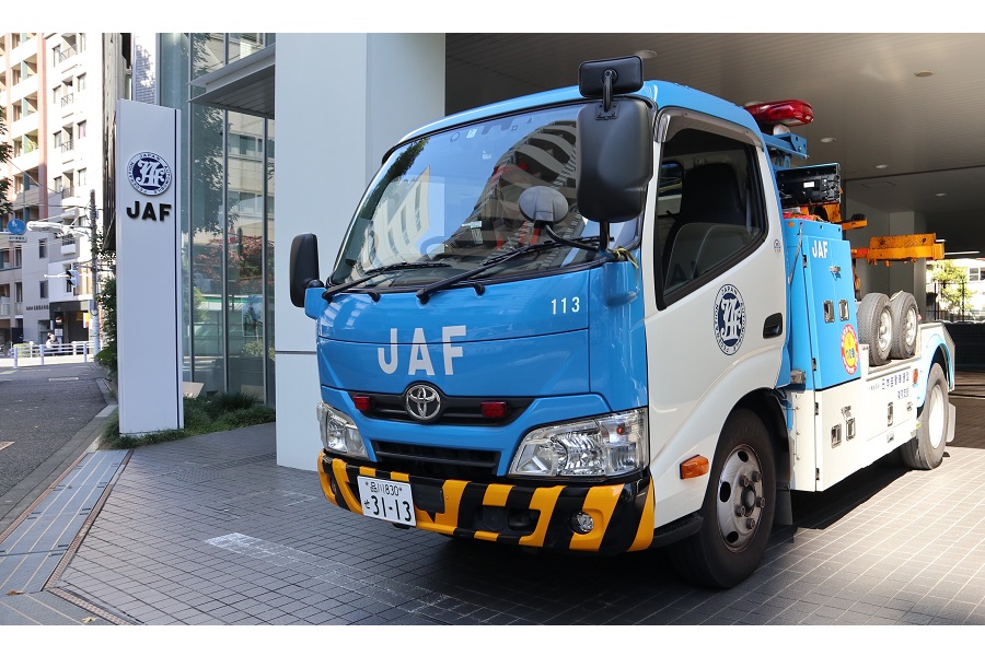 ファンミーティング「東京の中心で愛を語る ～JAFへのメッセージ～」のイメージ（画像：JAF）