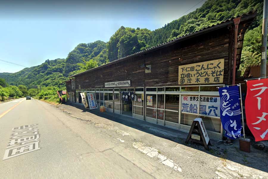 群馬県下仁田町にある「茂木ドライブイン」。2022年撮影（画像：(C)Google）