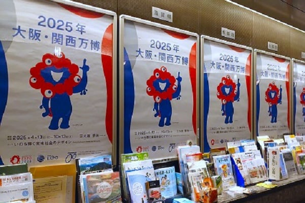 東京都千代田区の都道府県会館で行われた。大阪万博ポスターの一斉掲示の様子(画像:徳島県)
