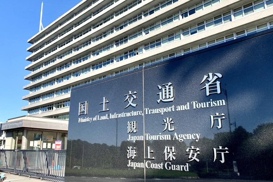 東京・霞が関の国土交通省および観光庁（画像：写真AC）