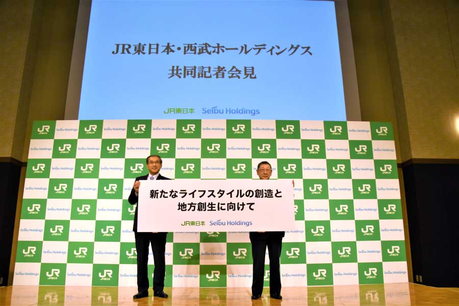 2020年12月23日の共同記者会見でJR東日本の深澤祐二社長と西武ホールディングスの後藤高志社長が登壇した（画像：岸田法眼）