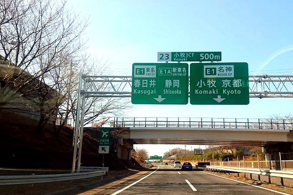 東名高速道路（画像：都野塚也）