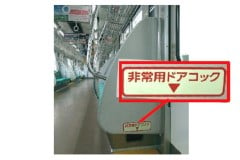 【画像】「えっ…！」 これが鉄道会社の「年収」です（7枚）