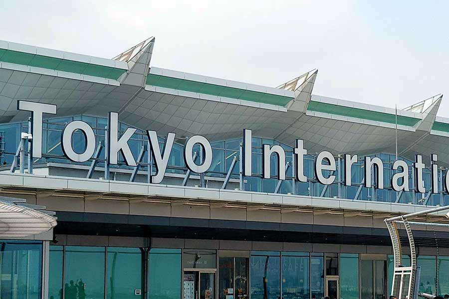 羽田国際空港（画像：写真AC）