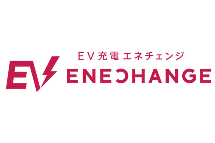 ENECHANGEの企業ロゴ（画像：ENECHANGE）