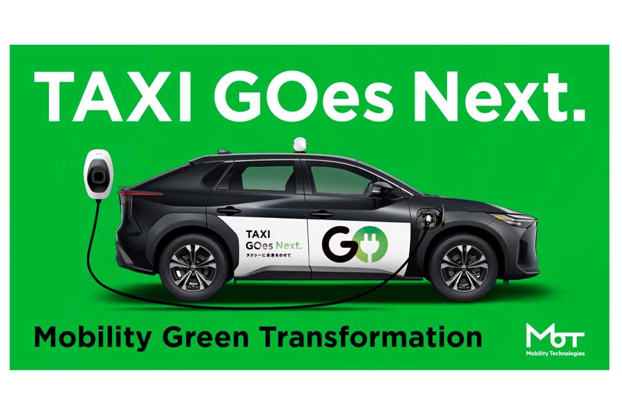 「タクシー産業GXプロジェクト」のイメージ（画像：Mobility Technologies）