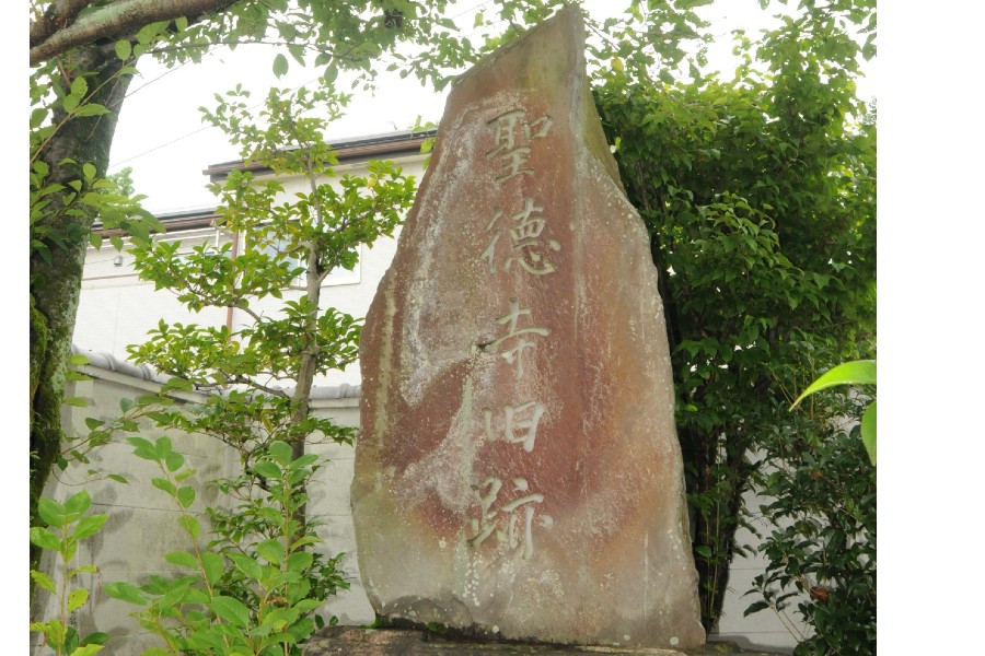 信長が、義父の斎藤道三と会見した聖徳寺跡（愛知県一宮市）。寺自体は別の場所へ移転（画像：Merkmal編集部）