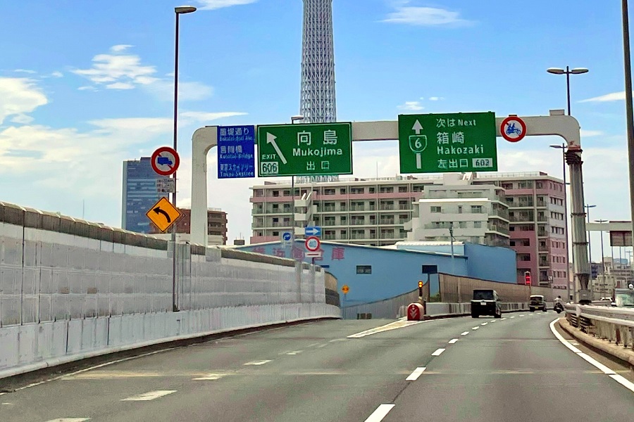 首都高のイメージ（画像：写真AC）