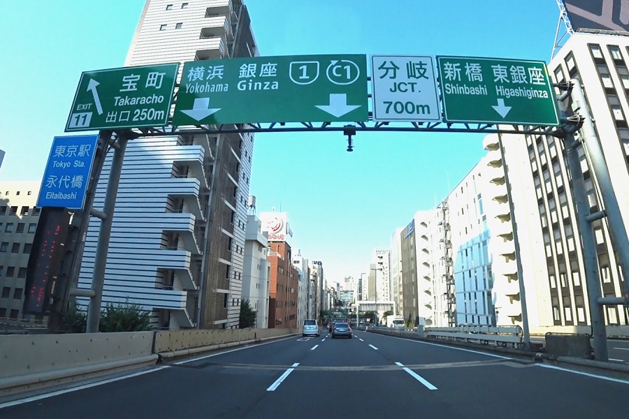 「都市高速」の特徴1、インターやJCTの間隔が短い（画像：写真AC）