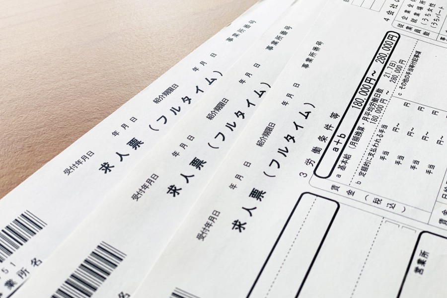 採用難をどう打開？（画像：写真AC）