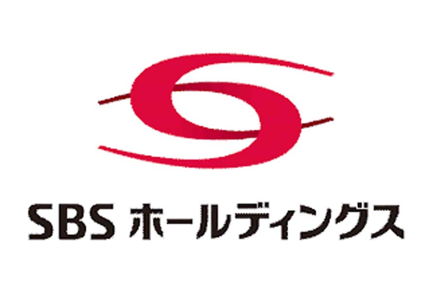 SBSホールディングスの企業ロゴ（画像：SBSホールディングス）