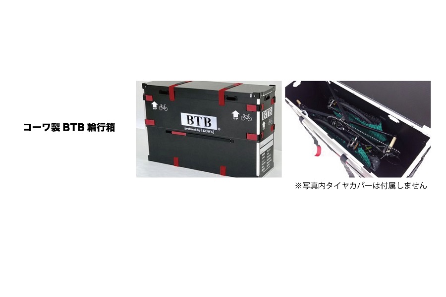 自転車に特化した「貸切バス」サービス開始 来年1月から西鉄バス、旅行先も愛車でGO！（画像：西日本鉄道）