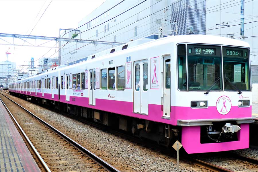 京成電鉄千葉線の千葉中央に到着した新京成ピンクリボントレイン（画像：岸田法眼）