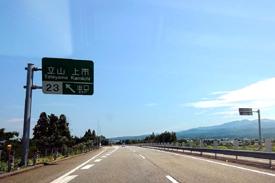 北陸自動車道（画像：都野塚也）