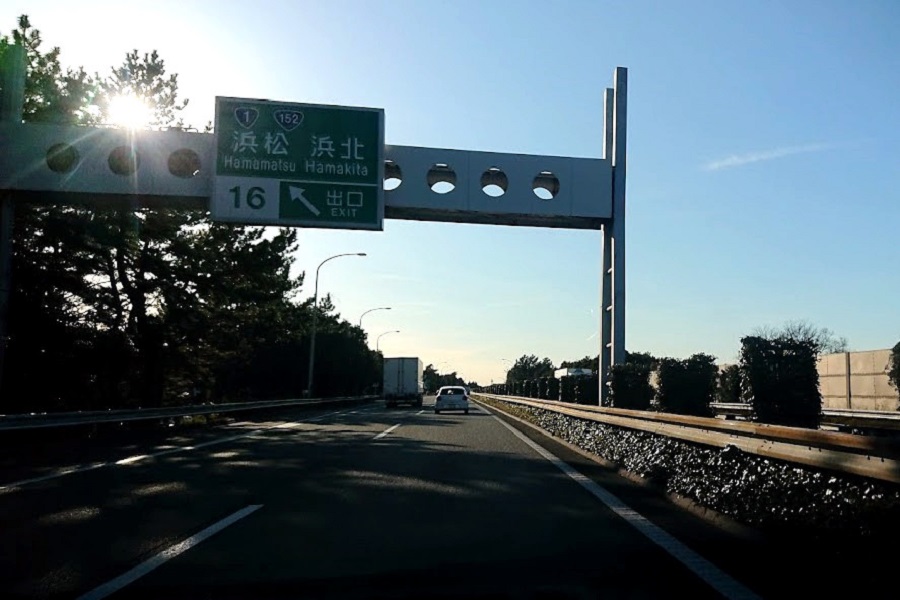 東北自動車道（画像：都野塚也）