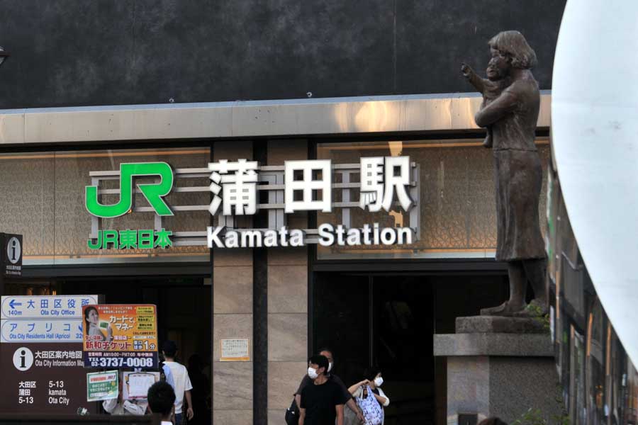 JR蒲田駅は大田区役所の最寄り駅で、駅を中心に繁華街が広がるなど来街者も多い（画像：小川裕夫）