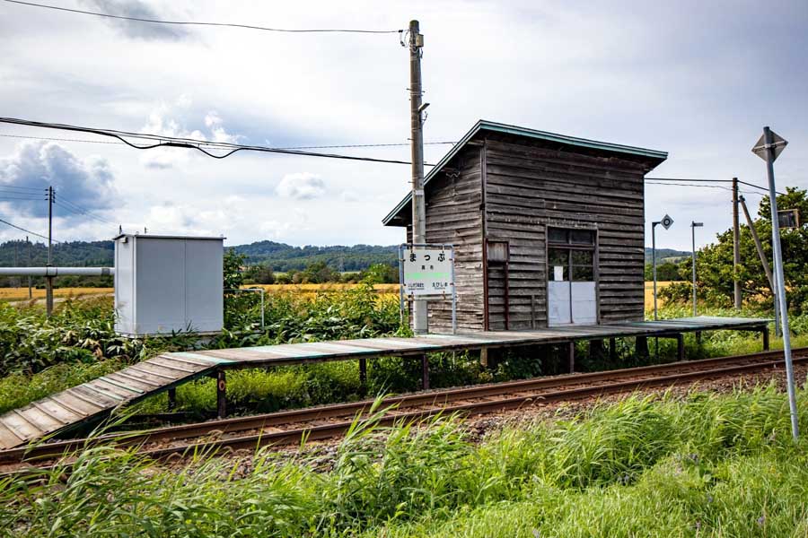 北海道沼田町にある「真布駅」（画像：写真AC）