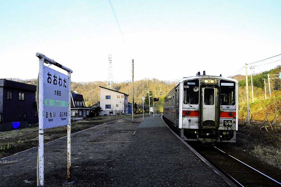 北海道留萌市にある「大和田駅」（画像：写真AC）