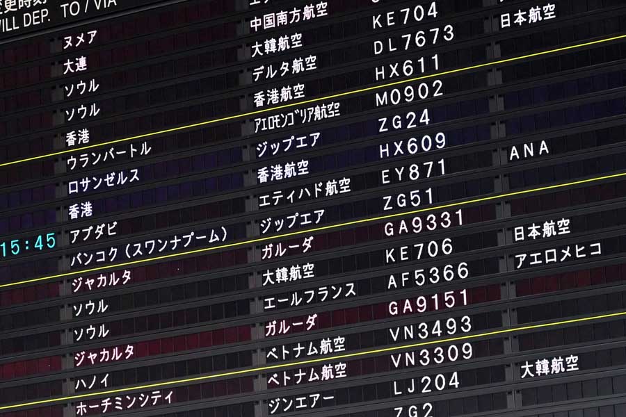 2023年1月の出発案内。中国行きは1便のみと少ない（画像：シカマアキ）