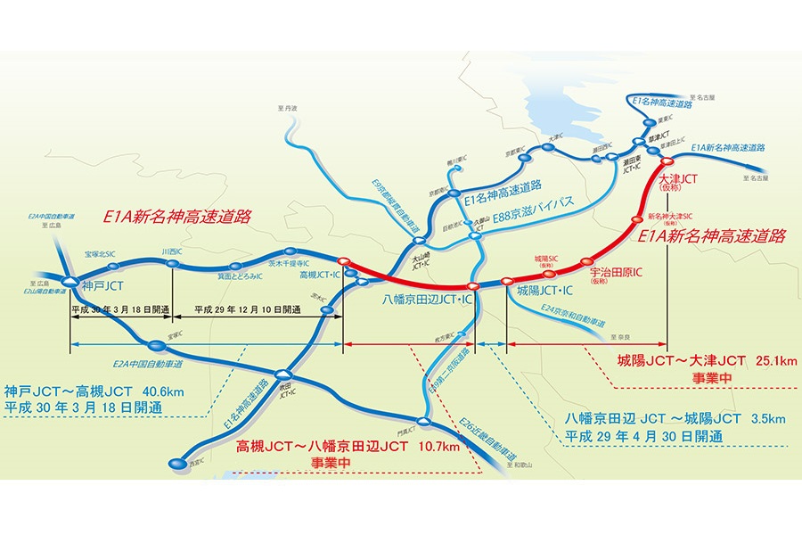 新名神高速道路 大津JCT―高槻JCT（画像：NEXCO西日本）