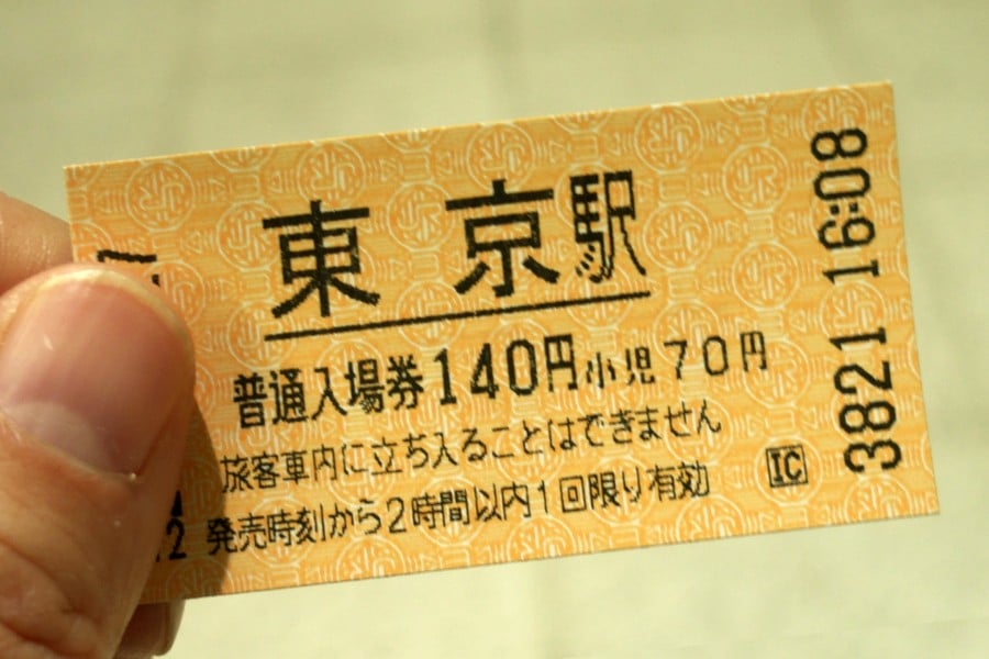 入場券（画像：写真AC）