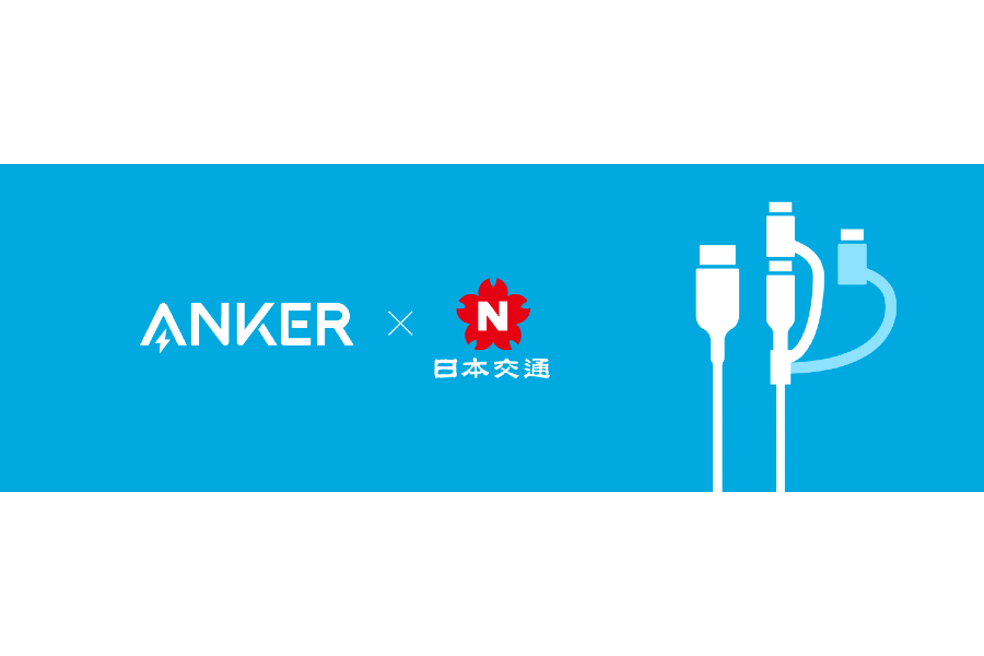 Ankerと日本交通のロゴ（画像：アンカー・ジャパン）
