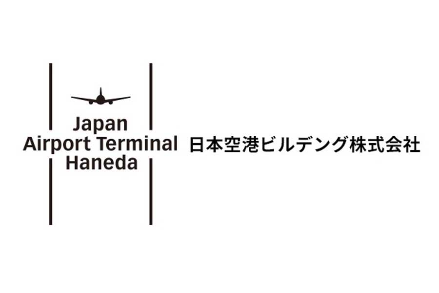 日本空港ビルデングの企業ロゴ（画像：日本空港ビルデング）