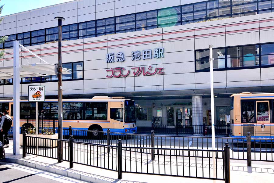 阪急の前身となる箕面有馬電気軌道は、池田駅の近くで最初の住宅地分譲を始めている。ちなみに、阪急の本店所在地は池田駅と同じ住所になっている（画像：小川裕夫）