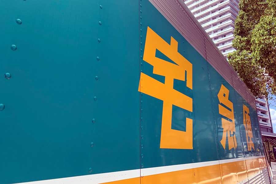 物流トラック（画像：写真AC）