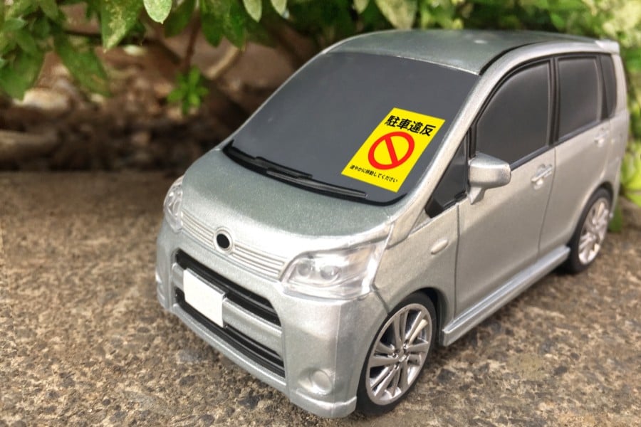 駐車違反のイメージ（画像：写真AC）