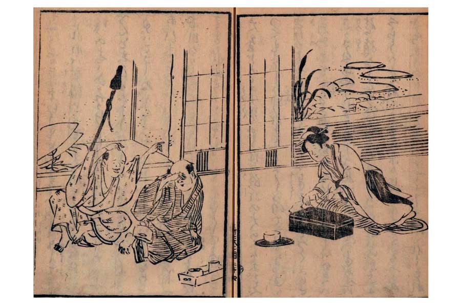 「道中膝栗毛 8編続12編」十返舎一九(画像:国会図書館デジタル)